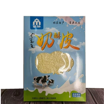 Mengmai sour pastry Inner Mongolia semi-dry milk skin fresh cheese dairy childrens snacks 110g