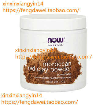 NOW Foods USA - Red Clay Powder Moroccan, 6 OZ