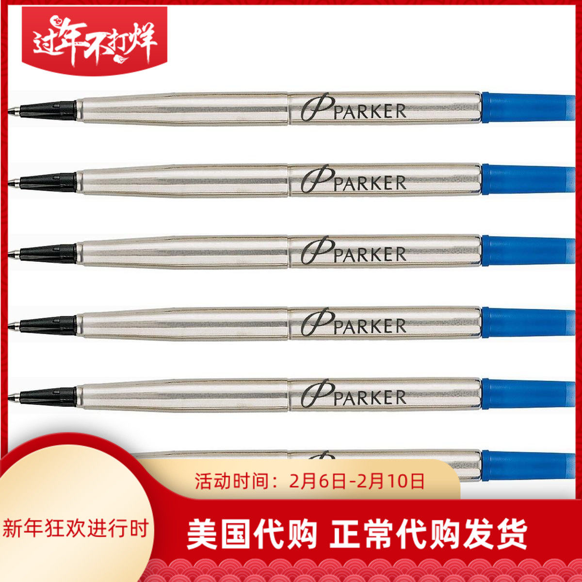 PARKER QUINK INK ROLLERBALL MEDIUM POINT BLUE INK REFILL 6PC