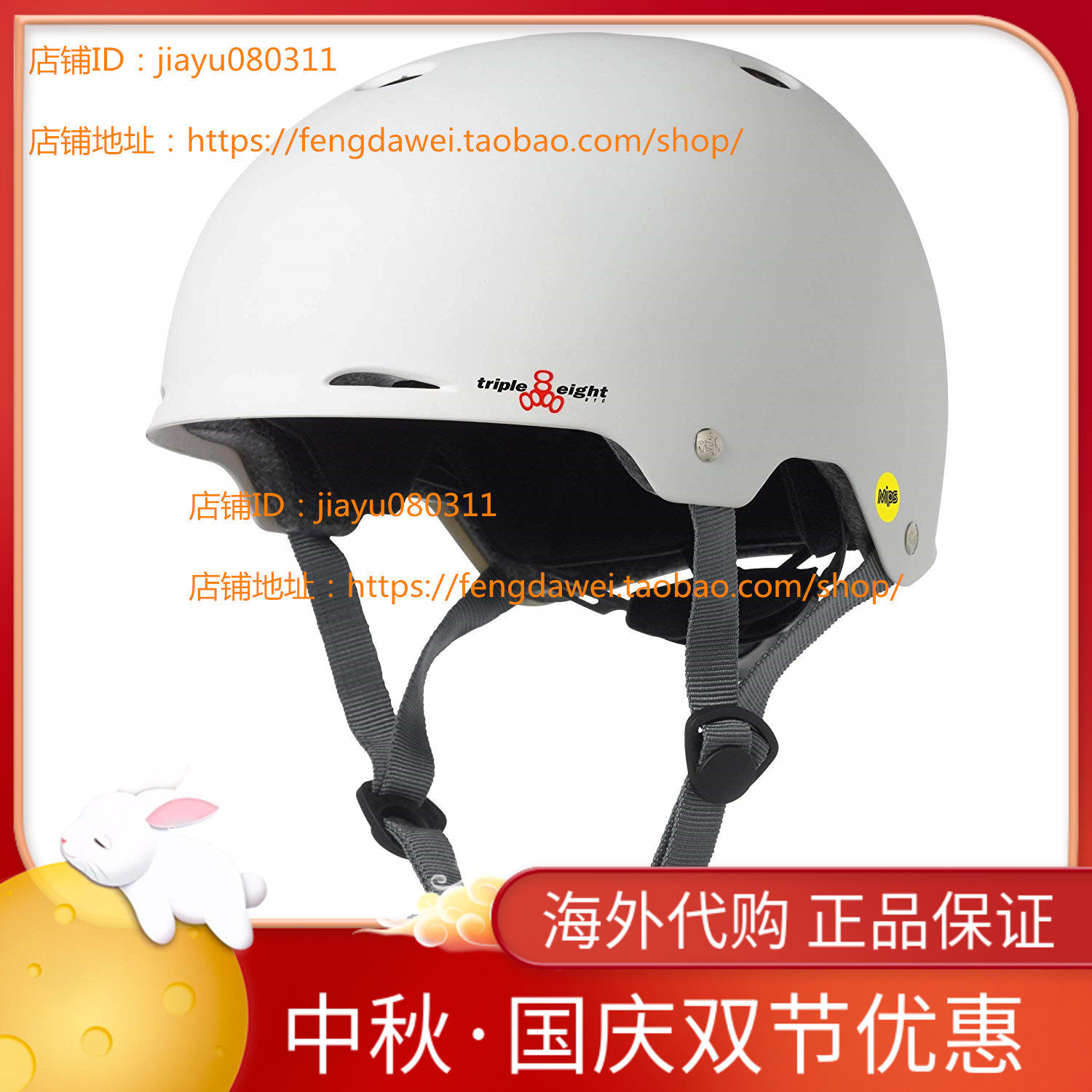 Triple Eight Gotham Dual Certified MIPS Skateboard and Bike