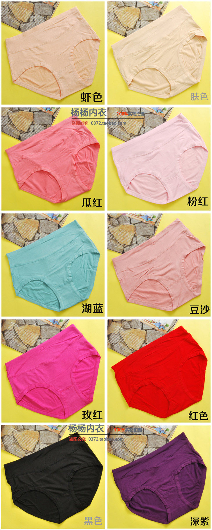 Slip jeunesse en viscose - Ref 643582 Image 18