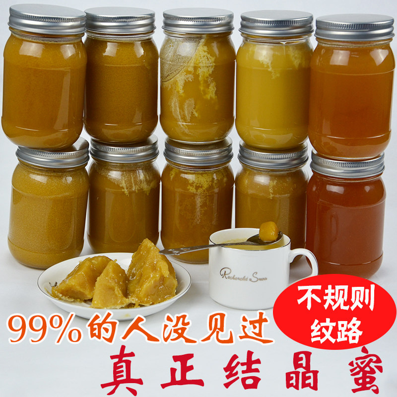 Tianyan cave Shennongjia authentic wooden barrel deep mountain wild soil honey pure natural hundred flower honey crystalline honey 500g