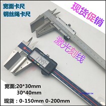 Electronic digital display Vernier large-width surface duckbill wide-mouth jaw caliper wire rope strand diameter detection caliper measuring tool