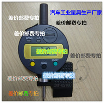 you fei cha jia freight bu pai