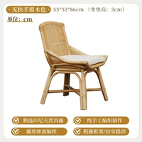 Стул отдыха (без подарков) цвет журнала)