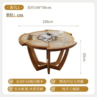 Несколько раз