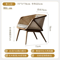 Один человек