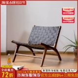 Одиночный диван -стул, северные леса простые и современные досуги балконы, плетение мужского контрафакта, бедный бедный ленивый местный курс