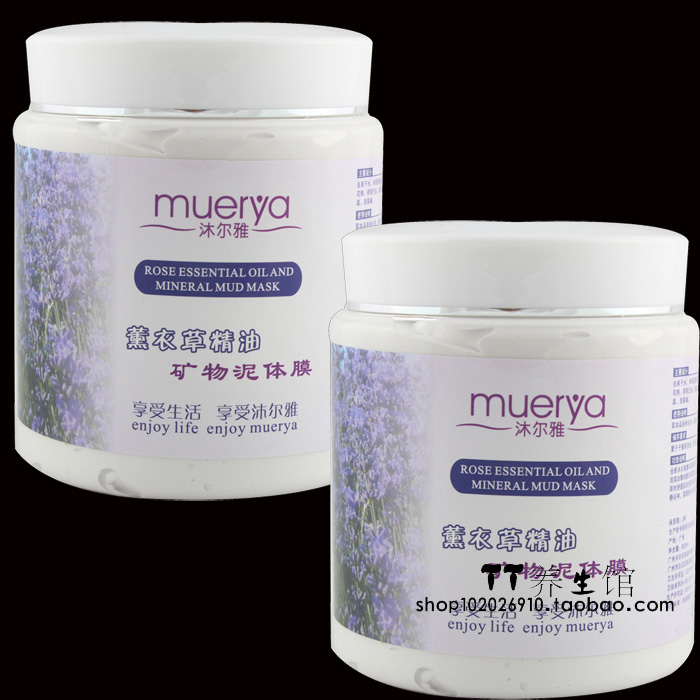 MUYAYA 800ml sữa khoáng bùn màng sữa dưỡng thể dưỡng ẩm cho cơ thể sữa tắm lactacyd bb