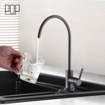 POP All-copper Single-cooled Kitchen Pure Wash Basin Tank Direct Drinking Tap Water Purifier Household