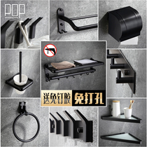 Punch-free towel rack space aluminum toilet rack black towel rack bathroom hardware bathroom pendant set
