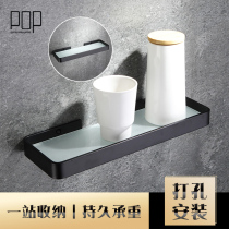 POP Punched Dresser Dresser Black Space Aluminum Bathroom Handpiece Line Line - layer Pallet Set Frame