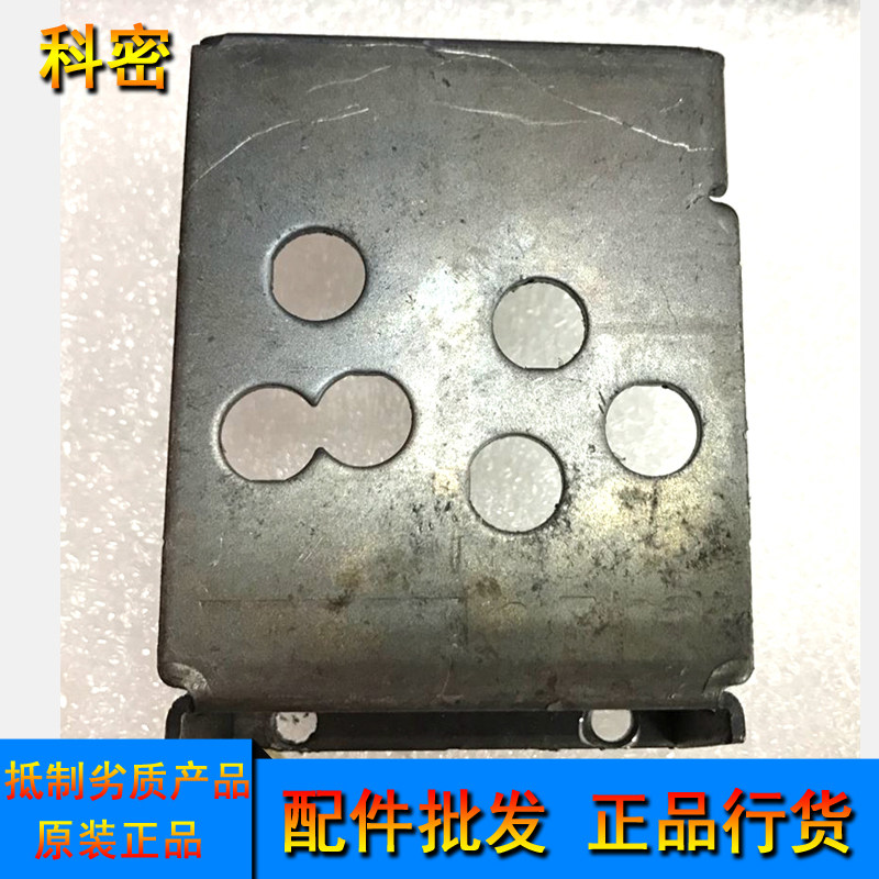 Cormi C638 C-838 3638 3639 Shredder Gear Cover Gear Cover Shredder Accessories