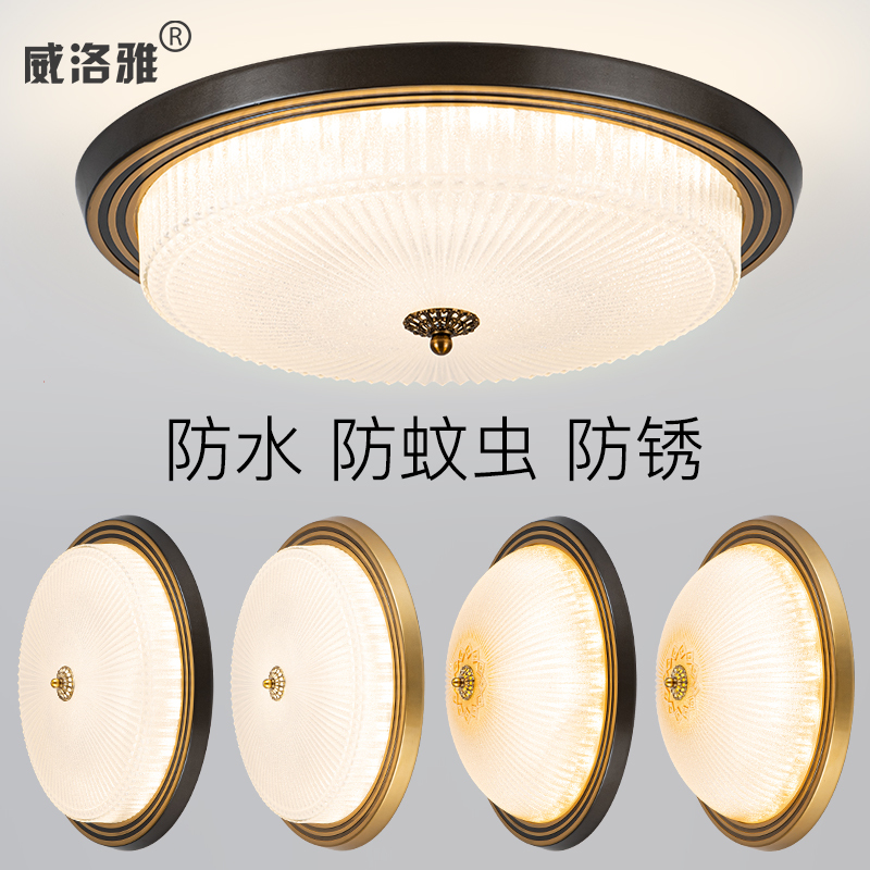 American-Style Ceiling Lamp, Aluminum Alloy Glass, Retro Outdoor Doorway, Balcony, Aisle, Master Bedroom, Waterproof, Insect-Proof, Rust-Proof Lamp