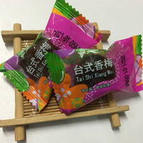 Saiyuan Taiwanese Fragrant Plum Powder Fujian Travel Souvenir Bulk Taiwanese Preserved Fruit