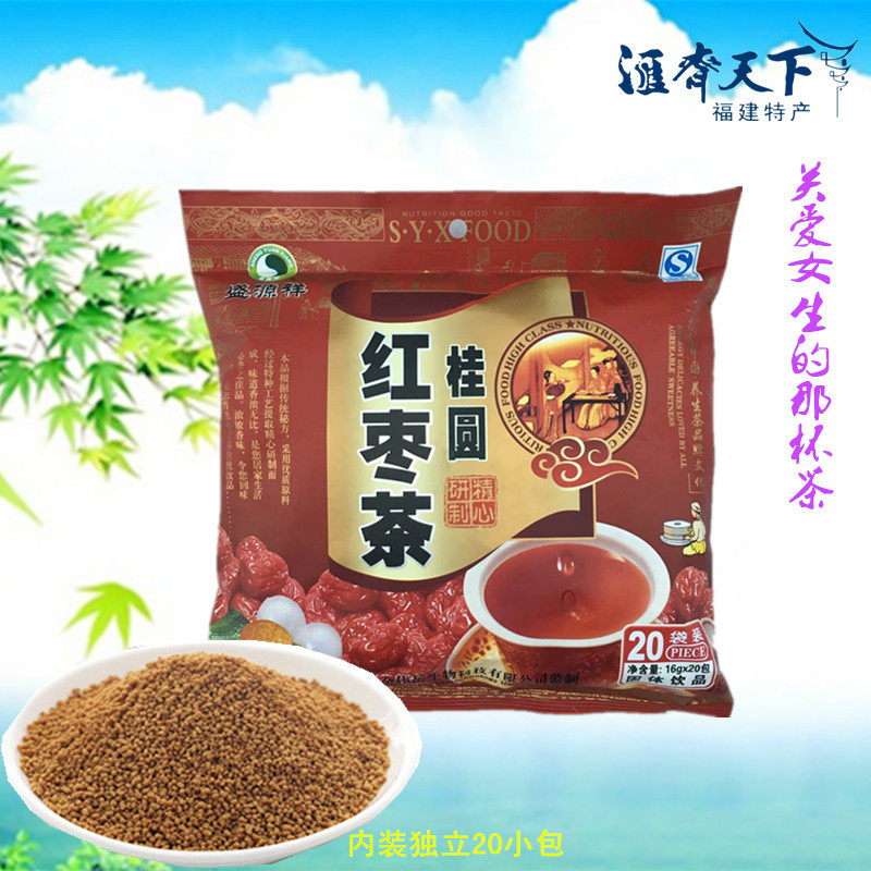 Shengyuanxiang Longan Jujube Tea 320g Women's favorite health drink Aunt Tea(2 bags)