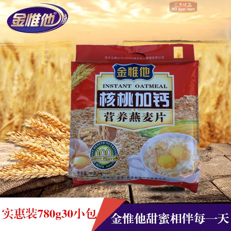 King Vita Walnut Oatmeal with Calcium 780g King Vita (except remote areas 3 packs)