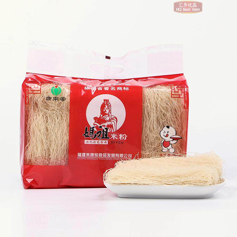 Mazu Rice Noodles 750g Xinghua Rice Noodles Putian Rice Noodles Millet Noodles (Putian Specialty) 2 servings