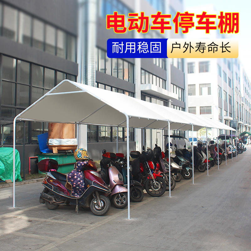 Outdoor Carport, Parking Shed, Home Electric Bicycle Shed, Membrane Structure Sunshade and Rain Shelter, Courtyard Villa Balcony Tent