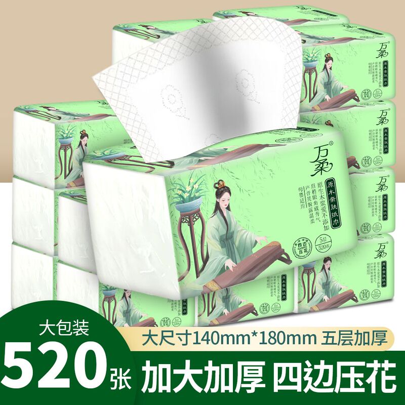 5-Ply 520-Sheet Ultra-Thick Tissue Paper, Water-Resistant, Extra-Large Pack, Comfortable and Soft Napkins, Thickened Facial Tissue 5-Ply 520-Sheet Ultra-Thick Tissue Paper, Water-Resistant, Extra-Large Pack, Comfortable and Soft Napkins, Thickened Facial Tissue