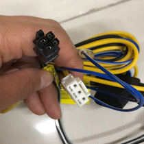 Car audio modified subwoofer 130DA special installation wiring harness power cord audio cable