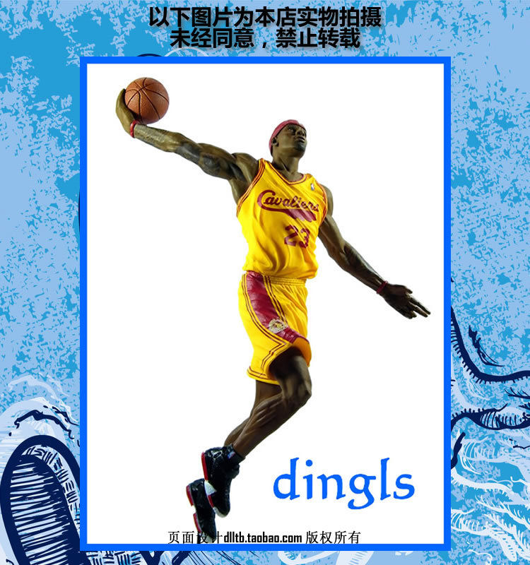 [Regular Edition] Nba 17Th Generation Mcfarlane Cavaliers Lebron James Figure