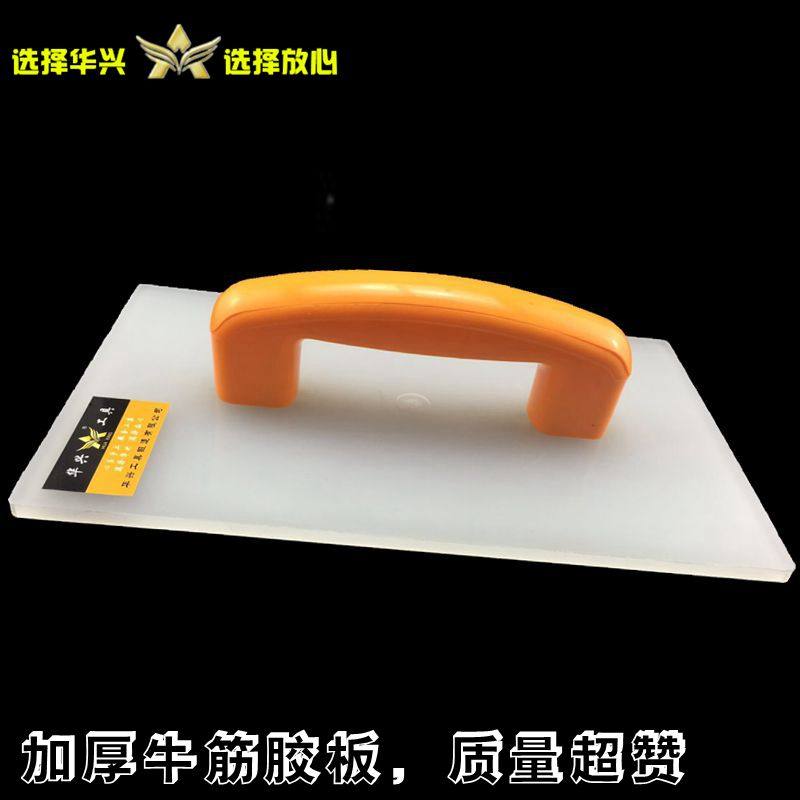 Beef tendon plastic wood ha washboard sand smooth bottom mud trowel plaster board construction masonry tile worker diatom mud tool