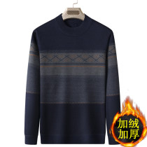  Middle-aged sweater male round neck dad warm cardigan autumn and winter mens clothing middle-aged and elderly plus velvet thickened bottoming shirt