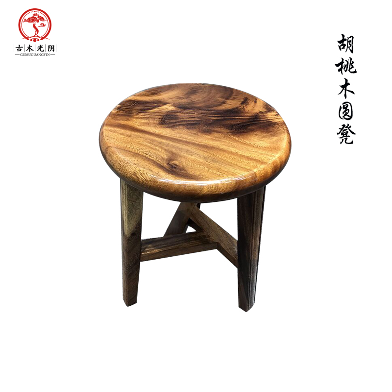 Walnuts Wood Small Round Stool Solid Wood Stool Log Dining Chair Antique Furniture Style Spot New Makeup Chair Makeup Stool