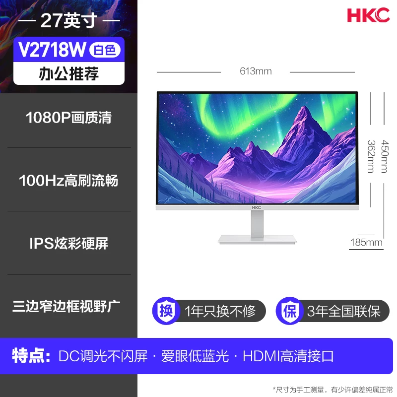 Геймерский LCD-дисплей, ноутбук, экран, 27 дюймов, 180 Гц