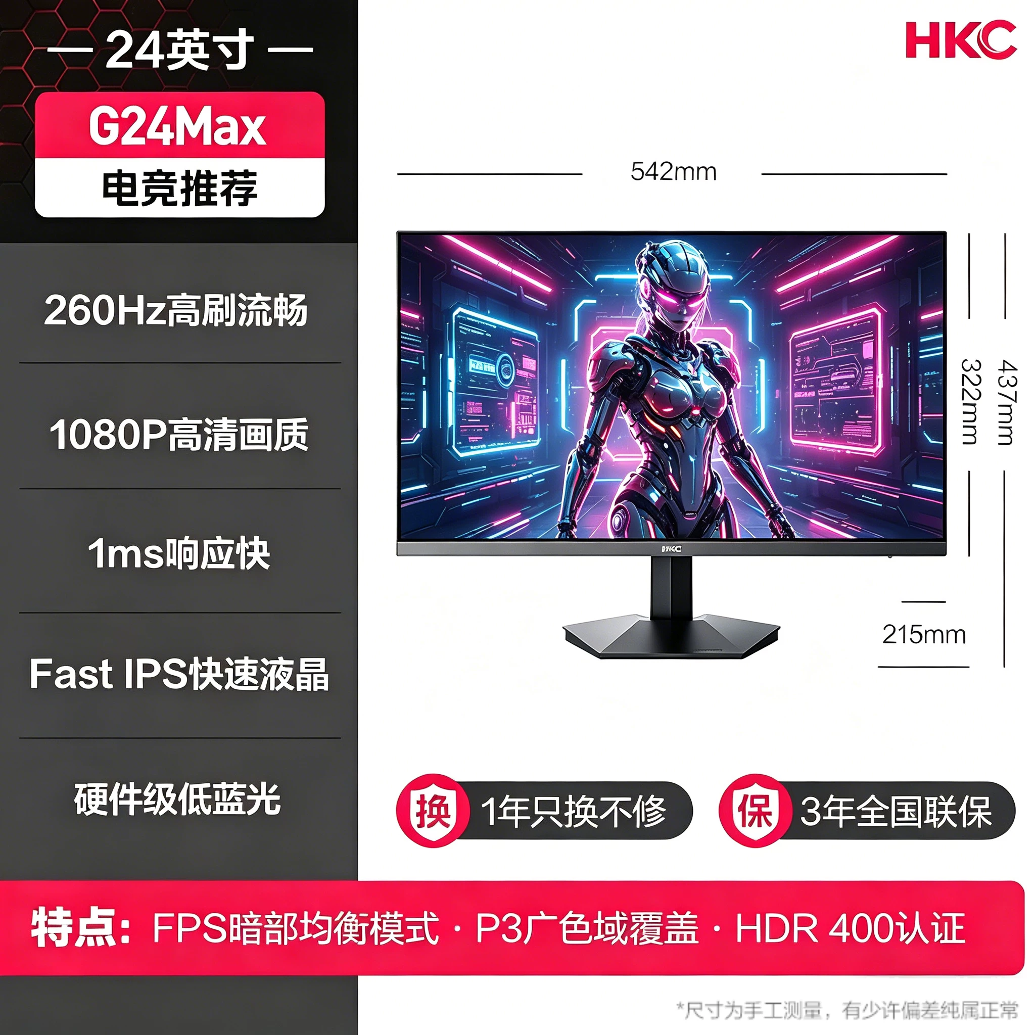 Игровой LCD-дисплей, 24 дюйма, 180 Гц, 200 Гц, экран с высокой частотой обновления