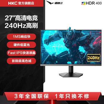 Hkc Monitor 27-Inch 240Hz Gaming G24H3D Computer G27H3D Screen V2719M External 2K Gaming