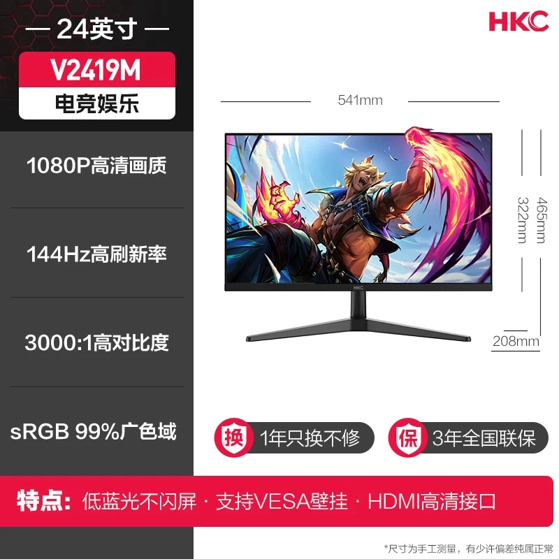 Игровой LCD-дисплей, 24 дюйма, 180 Гц, 200 Гц, экран с высокой частотой обновления
