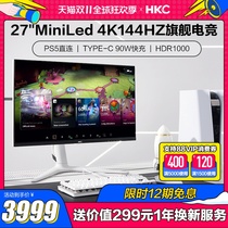 HKC 27 4K144Hz Competitive Gaming Monitor External PS5 Computer Miniled Screen PG271U