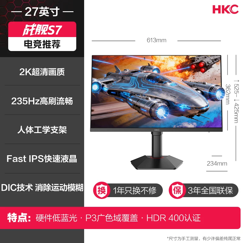Геймерский LCD-дисплей, ноутбук, экран, 27 дюймов, 180 Гц