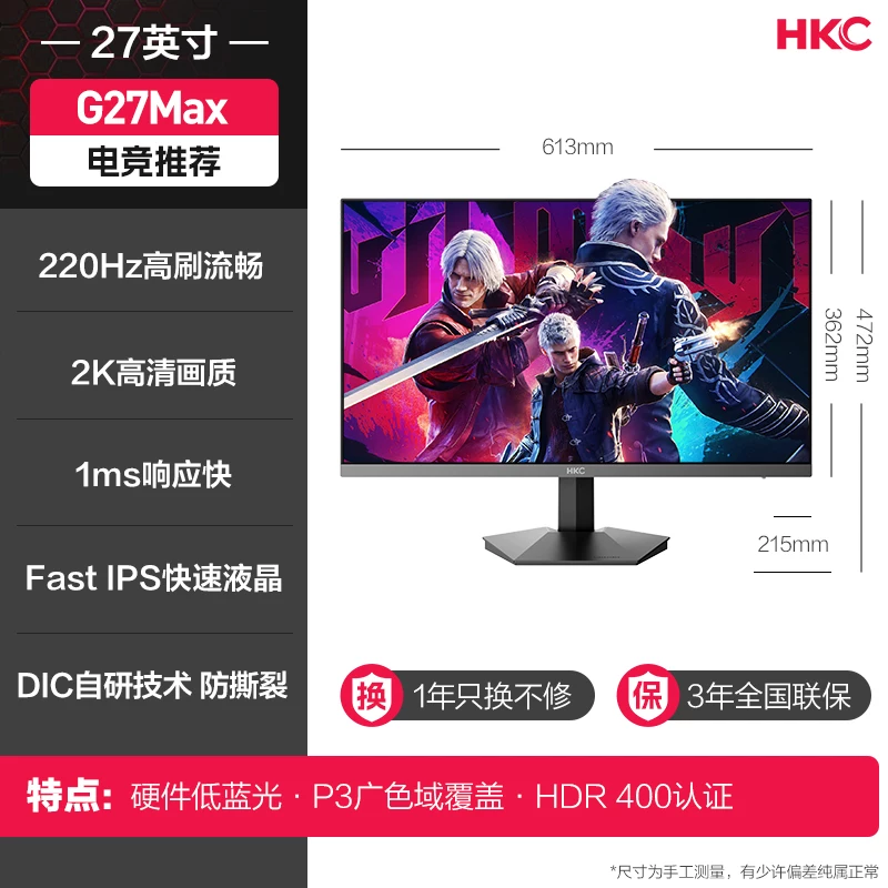 Геймерский LCD-дисплей, ноутбук, экран, 27 дюймов, 180 Гц