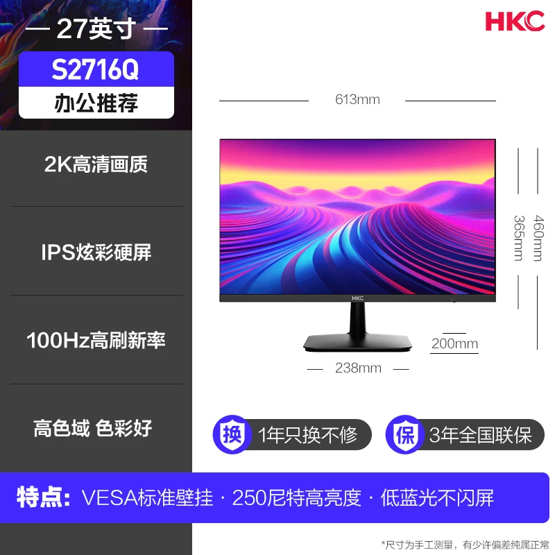 LCD-дисплей, монитор, ноутбук, экран, 32 дюйма, широкий экран, T3252