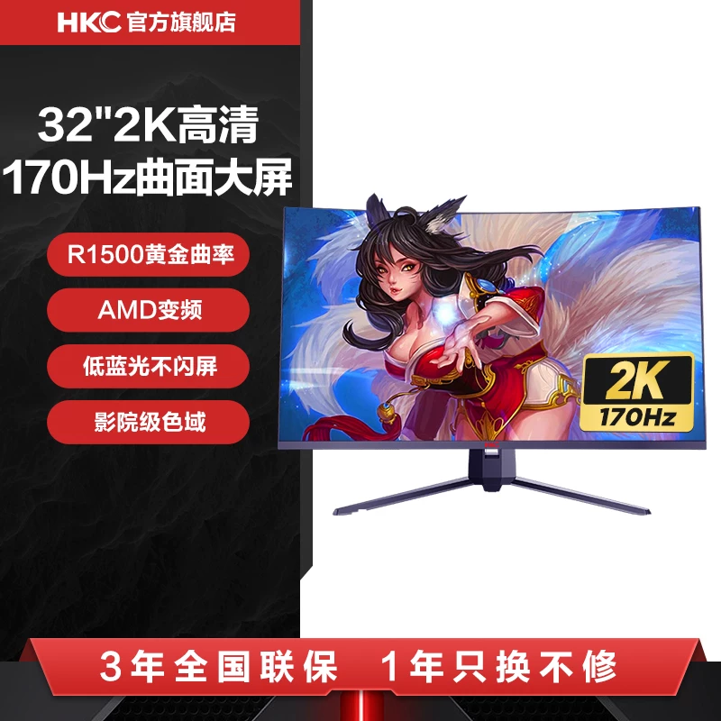 Играющий LCD-дисплей для ноутбука, экран, 32 дюйма, 170 Гц, широкий экран, 40 литров