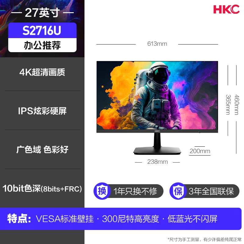 LCD-дисплей, монитор, ноутбук, экран, 32 дюйма, широкий экран, T3252