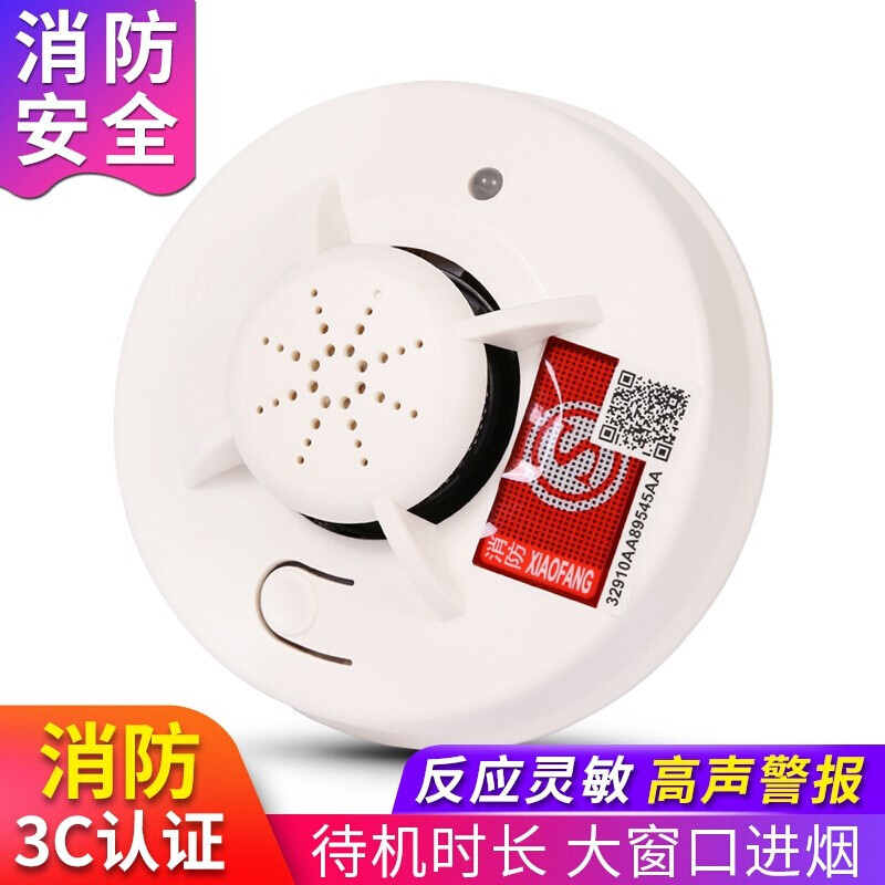 Smoke Alarm Fire Fire Detector Home Wireless Smoke Sensor Independent Smoke Sensor Detector