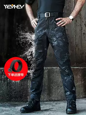 Yihe outdoor tactical pants Men's and women's slim-fit special forces training pants Camouflage casual overalls shorts mountaineering pants military pants