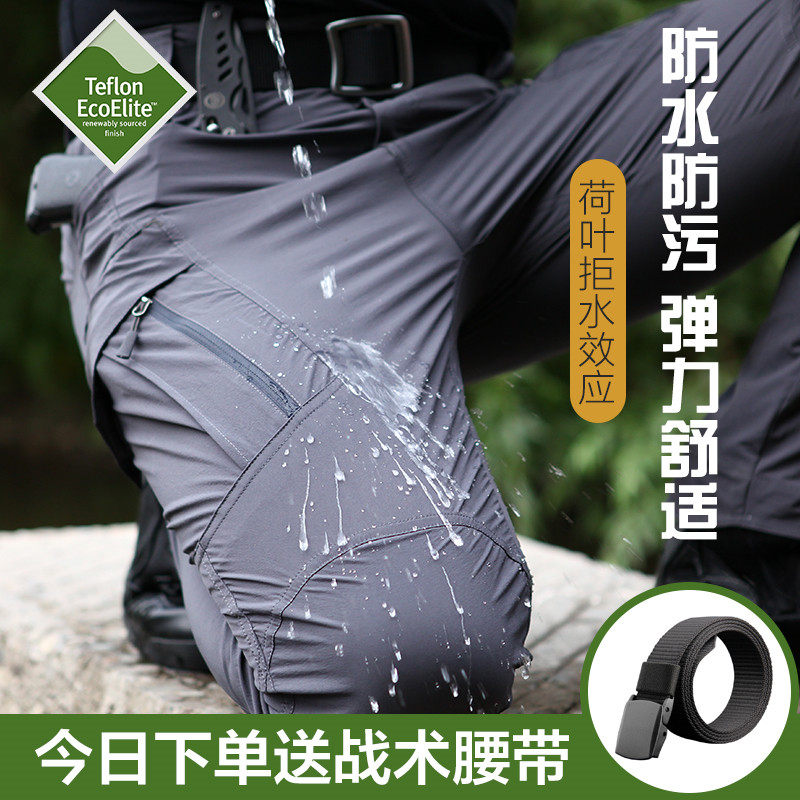 Yihe outdoor quick-drying pants Men's summer thin style stormtrooper pants Elastic breathable quick-drying pants Waterproof tactical mountaineering pants
