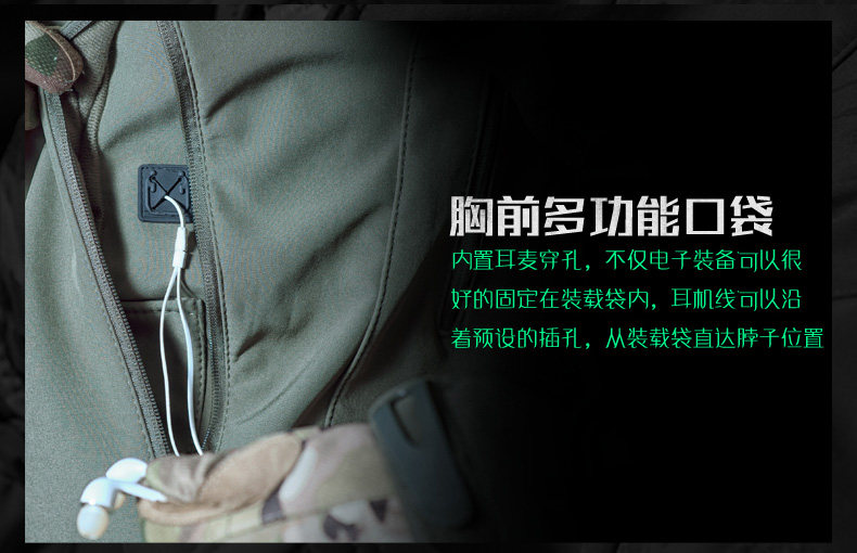 逸鹤户外冲锋衣男女潮牌三合一软壳加绒加厚迷彩登山服防水风外套 逸鹤户外冲锋衣男女潮牌三合一软壳加绒加厚迷彩登山服防水风外套
