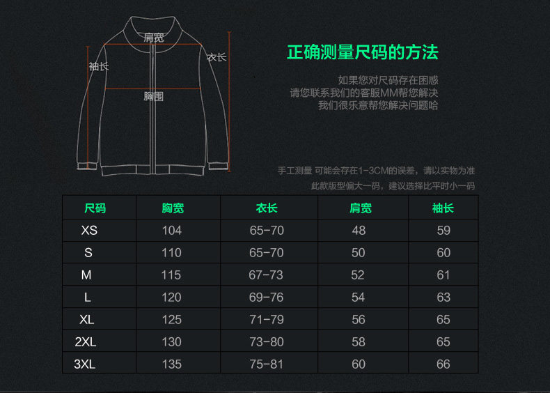 逸鹤户外冲锋衣男女潮牌三合一软壳加绒加厚迷彩登山服防水风外套 逸鹤户外冲锋衣男女潮牌三合一软壳加绒加厚迷彩登山服防水风外套