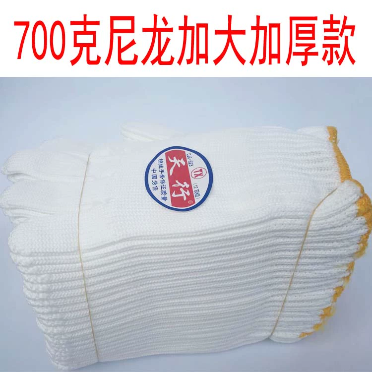 găng tay da hàn Găng tay nylon dày găng tay bảo hộ lao động dày găng tay cotton găng tay lụa polyester găng tay sửa chữa ô tô găng tay trạm xăng bao tay lao dong găng tay chịu nhiệt