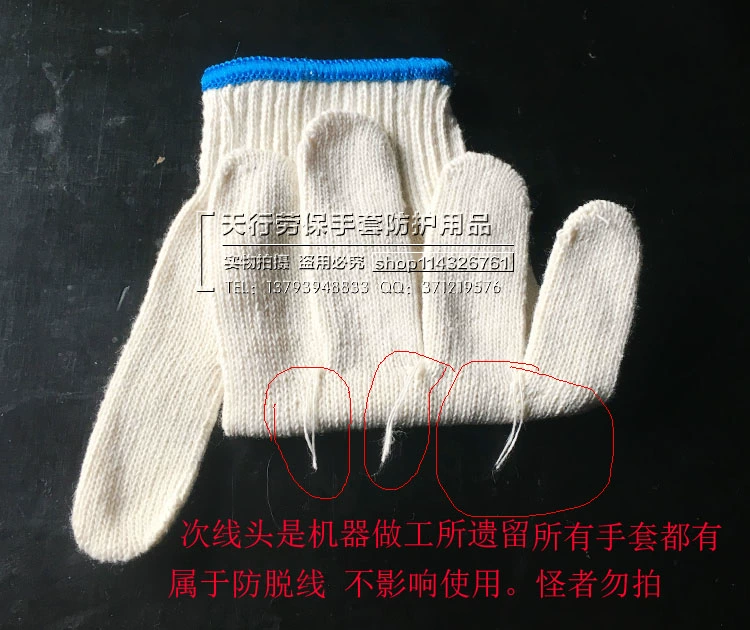 găng tay hàn Găng tay làm việc, găng tay bảo hộ lao động, miễn phí vận chuyển, găng tay in gạc nylon trắng, sửa chữa ô tô, chống trượt, trạm xăng bán hàng trực tiếp tại nhà máy găng tay bảo hộ chống cắt găng tay lao động