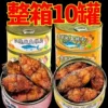 Товары от 文蓬wenpeng