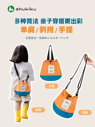 Модная трендовая японская портативная вместительная и большая сумка через плечо для мальчиков, 2024 года, городской стиль, в западном стиле