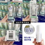 Японский храм Deonatulle Softstone Dudle чистый -слабый камень аккуратный вонючий мазь