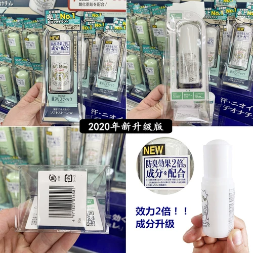 Японский храм Deonatulle Softstone Dudle чистый -слабый камень аккуратный вонючий мазь